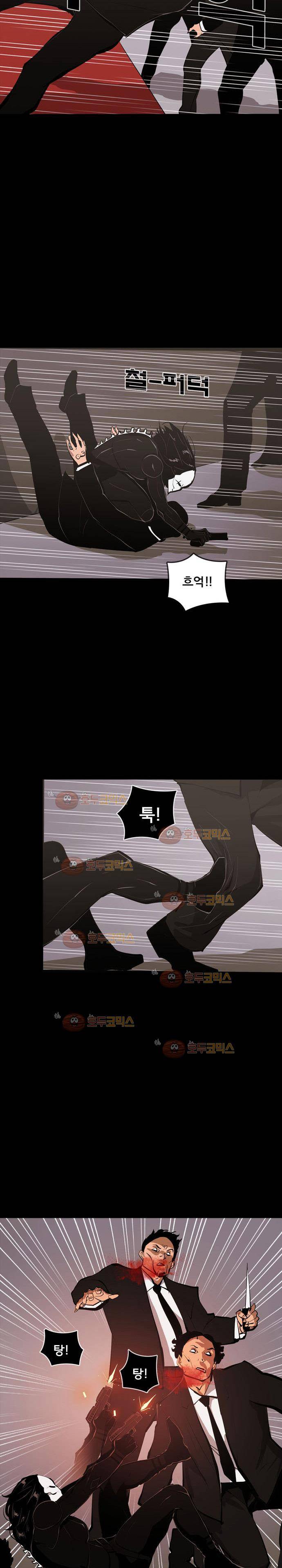 루갈 65화 8