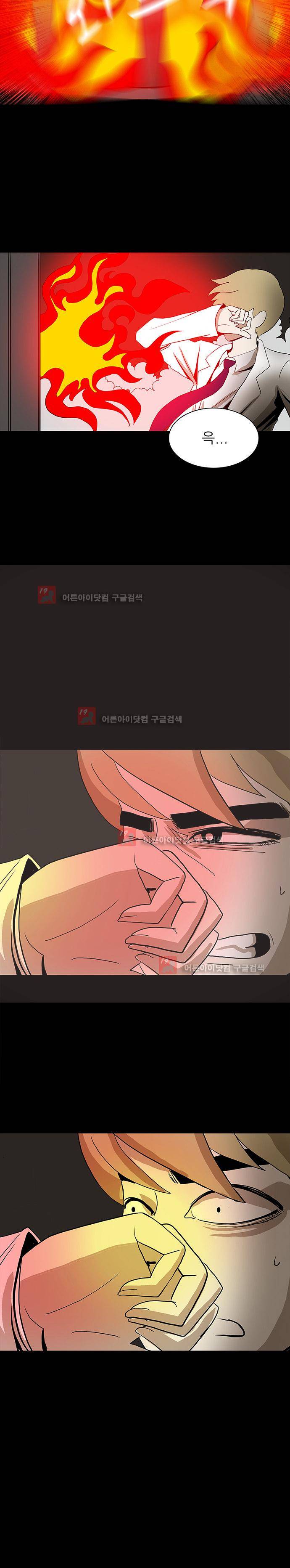 귀신의 손 52화 2