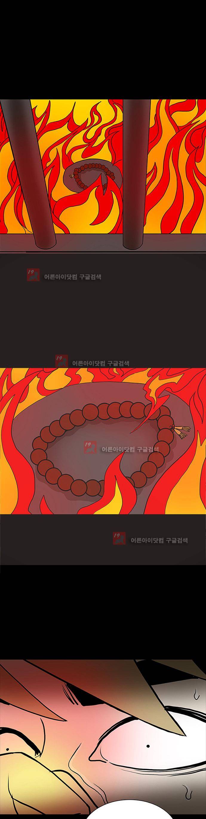 귀신의 손 52화 3