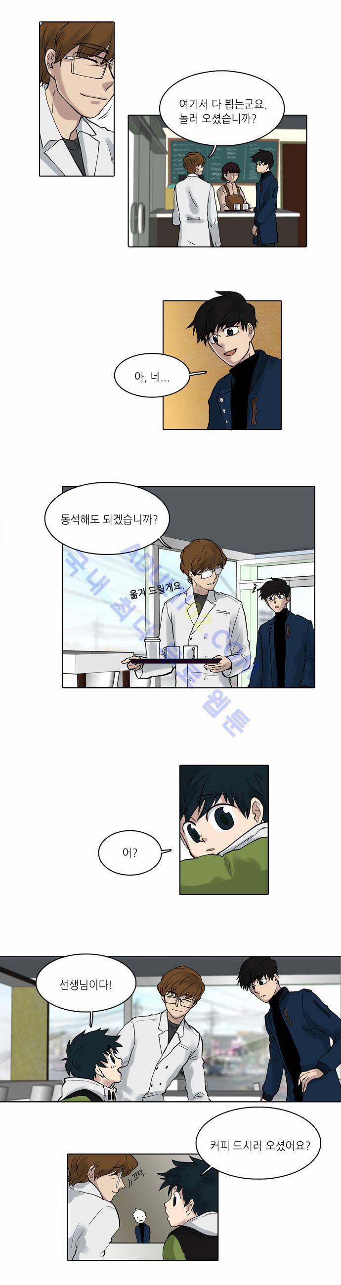 파도의 주인 3화 - 한 치 앞이 어둠 13