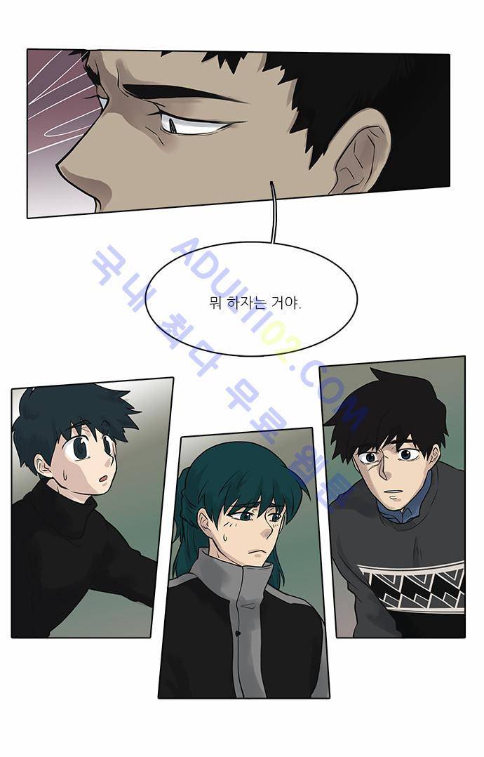 파도의 주인 20화 - 윤동지달 초하루날 (2) 16