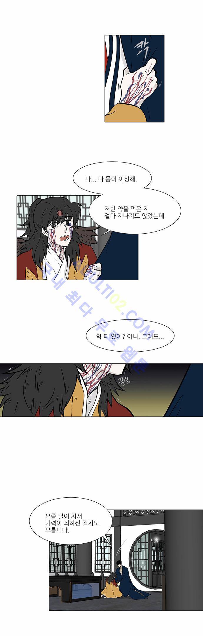 파도의 주인 54화 - 서리를 기다리는 마가을 초목 2