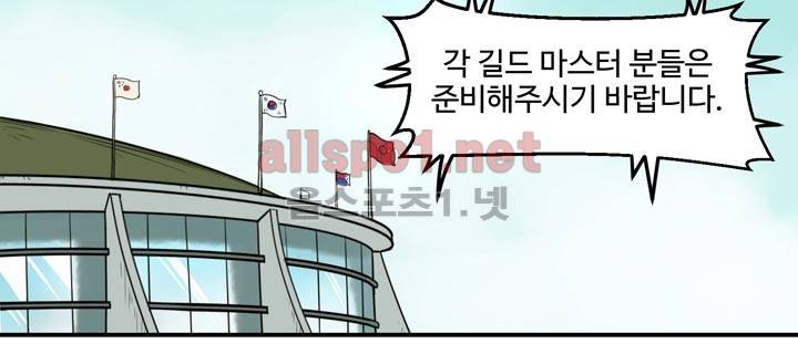 레이드 10화 7
