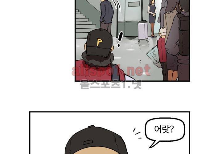 레이드 10화 10