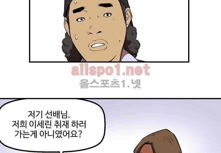 레이드 10화 11