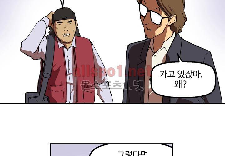 레이드 10화 12