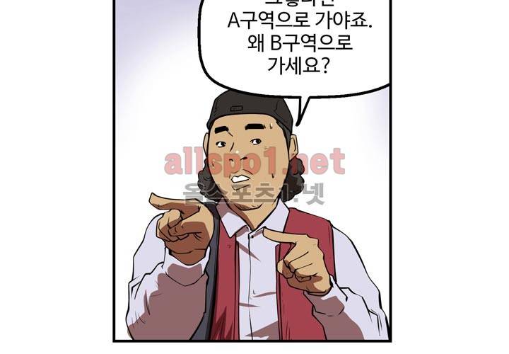 레이드 10화 13