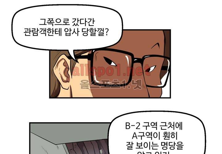 레이드 10화 14