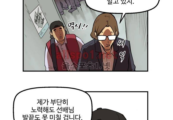 레이드 10화 15