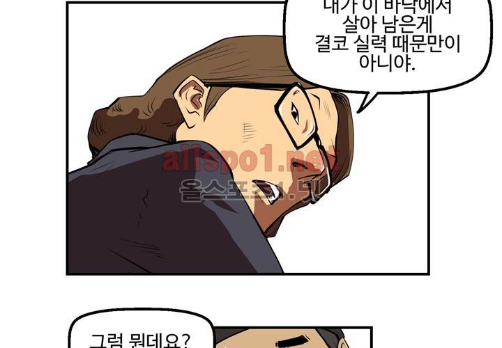 레이드 10화 18