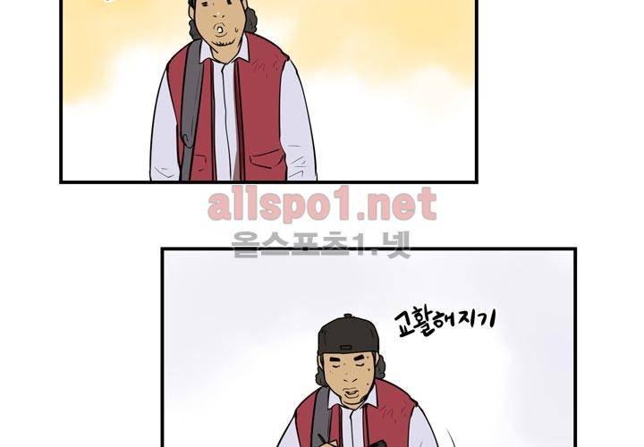 레이드 10화 21