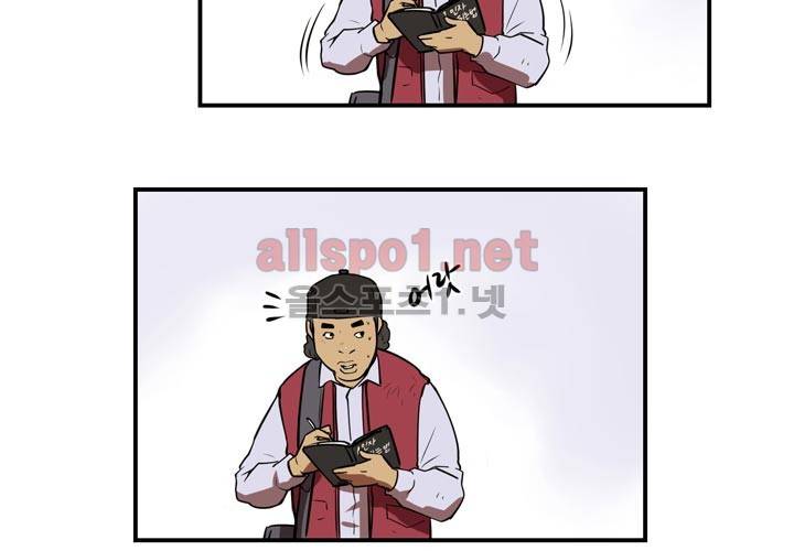 레이드 10화 22