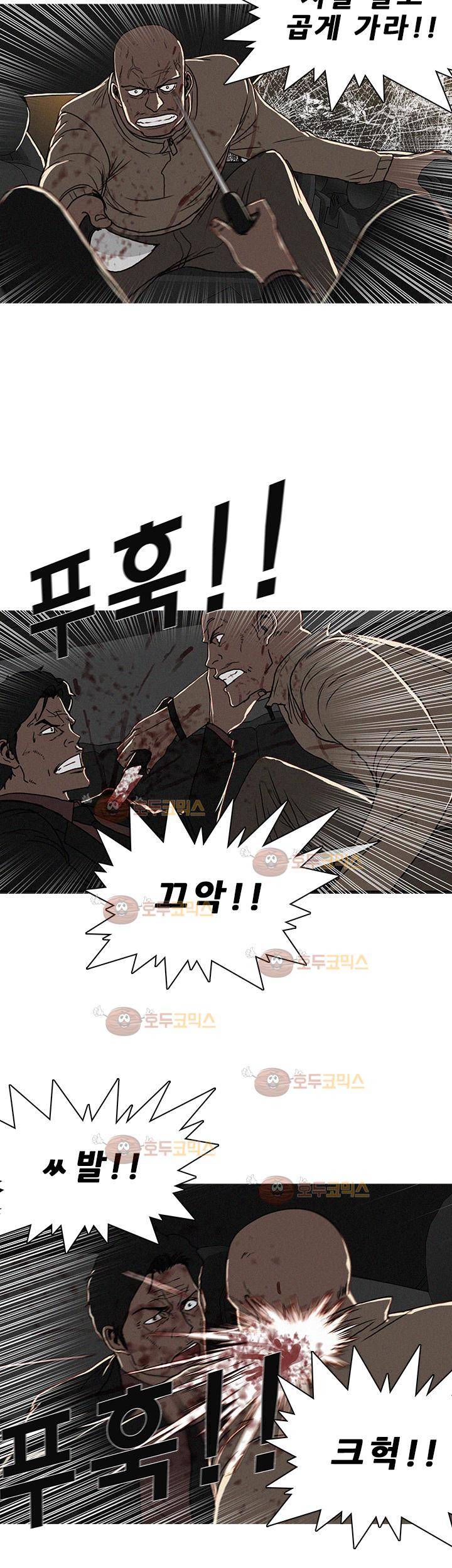 버스트 51화 2