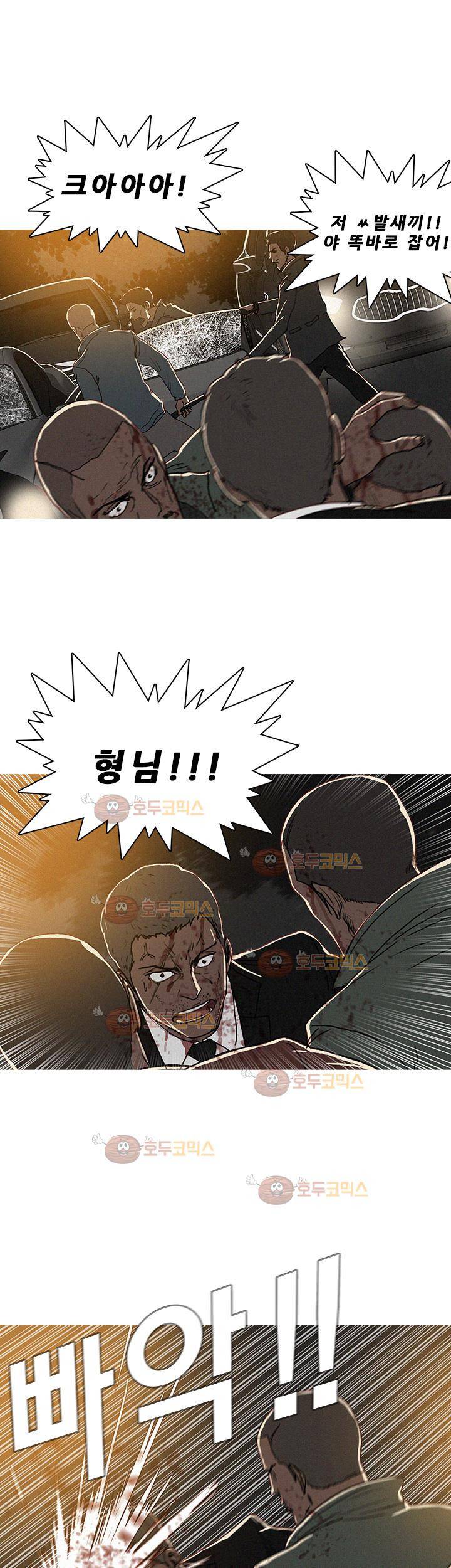 버스트 51화 3