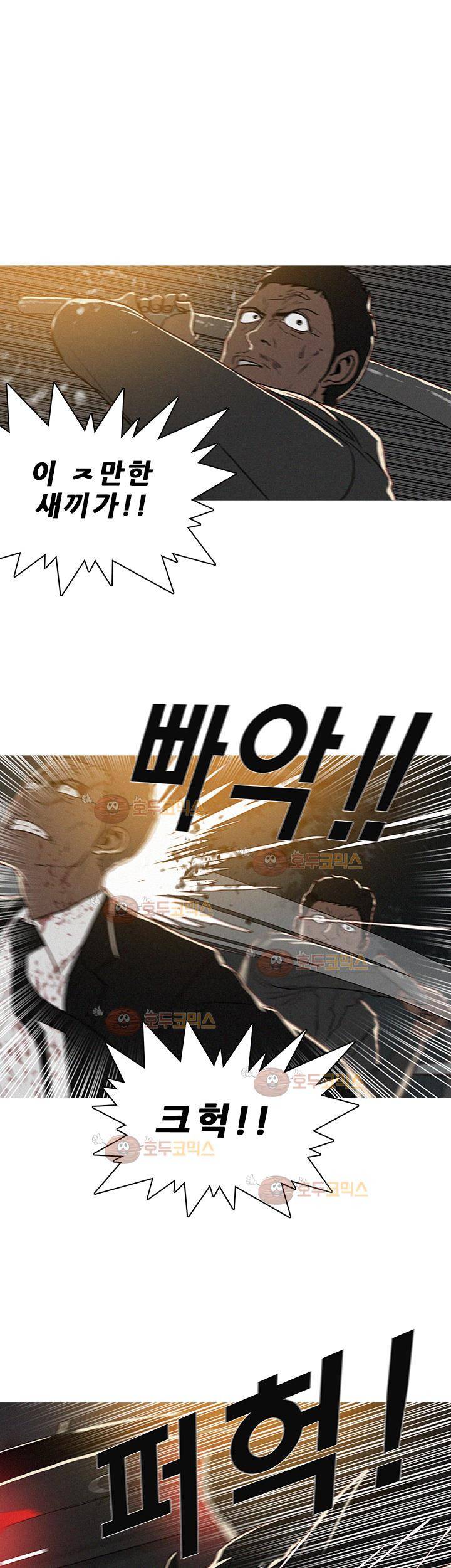 버스트 51화 5