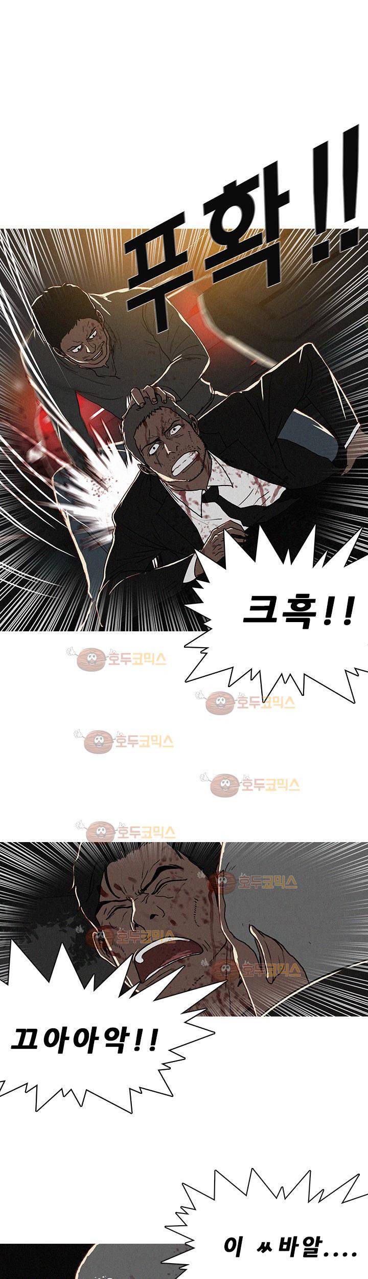 버스트 51화 7