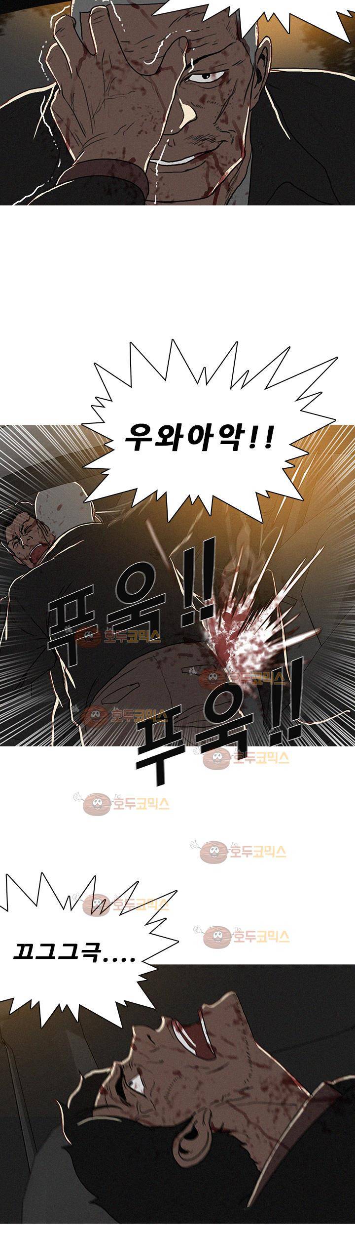 버스트 51화 8