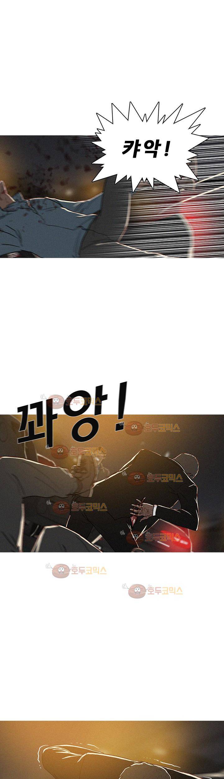 버스트 51화 9