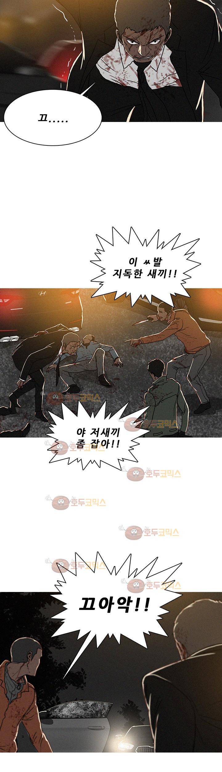 버스트 51화 10