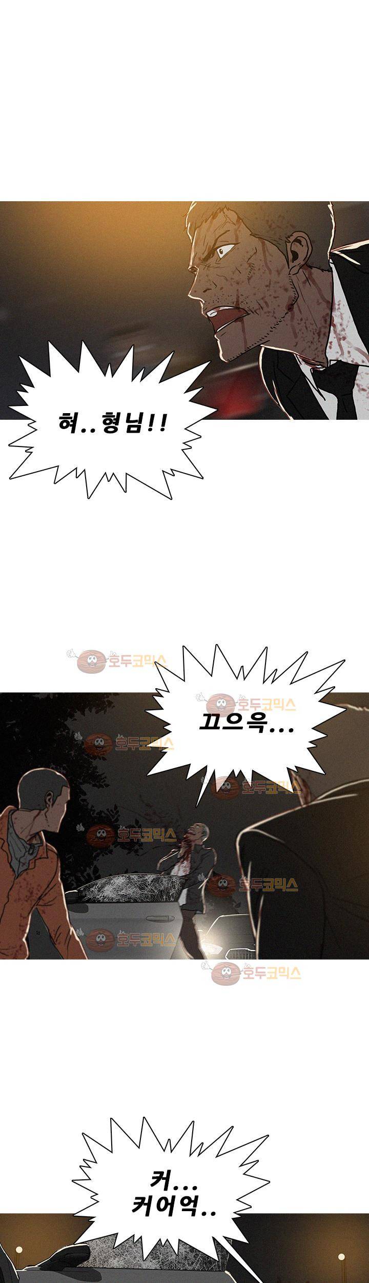 버스트 51화 11