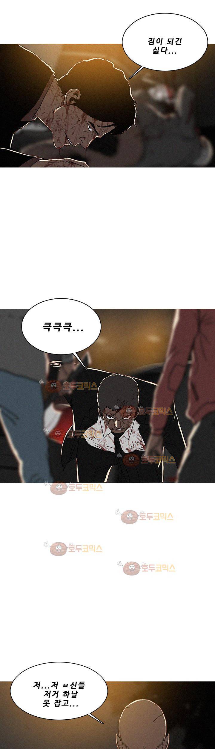버스트 51화 13