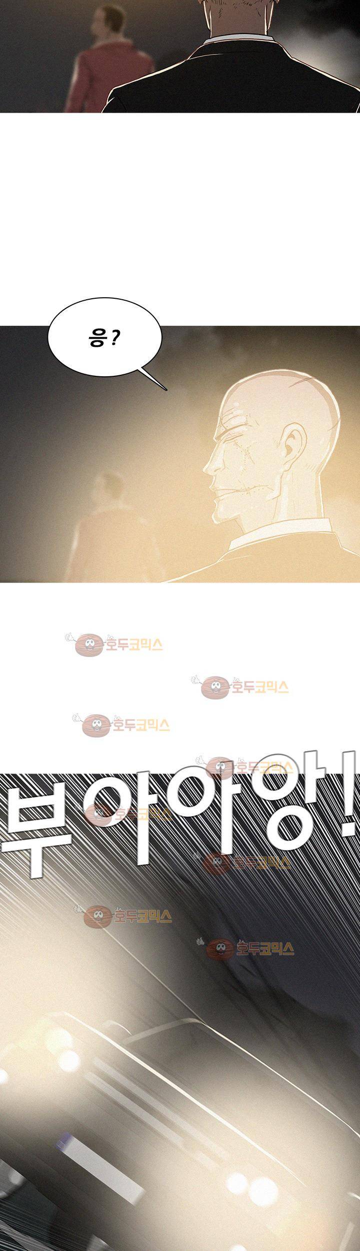 버스트 51화 14