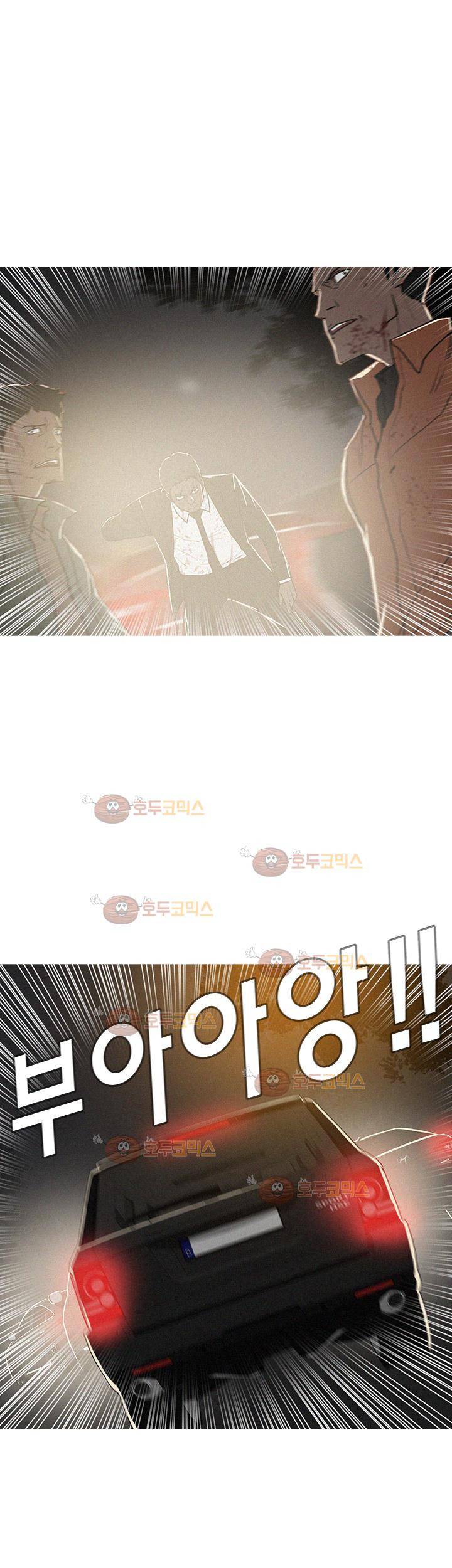 버스트 51화 15