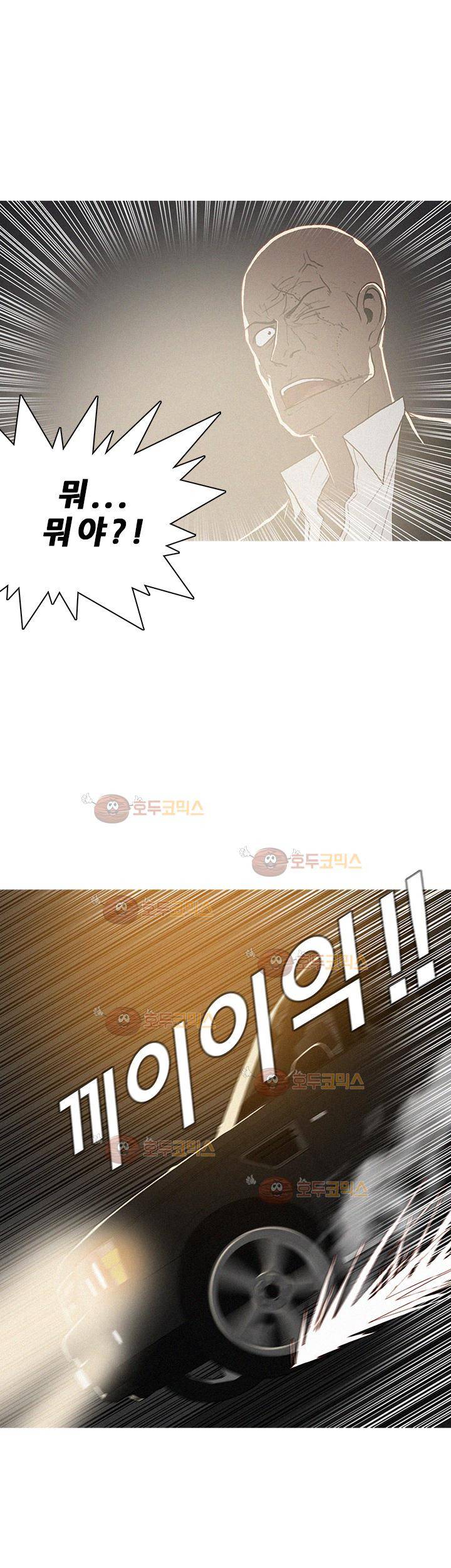 버스트 51화 16