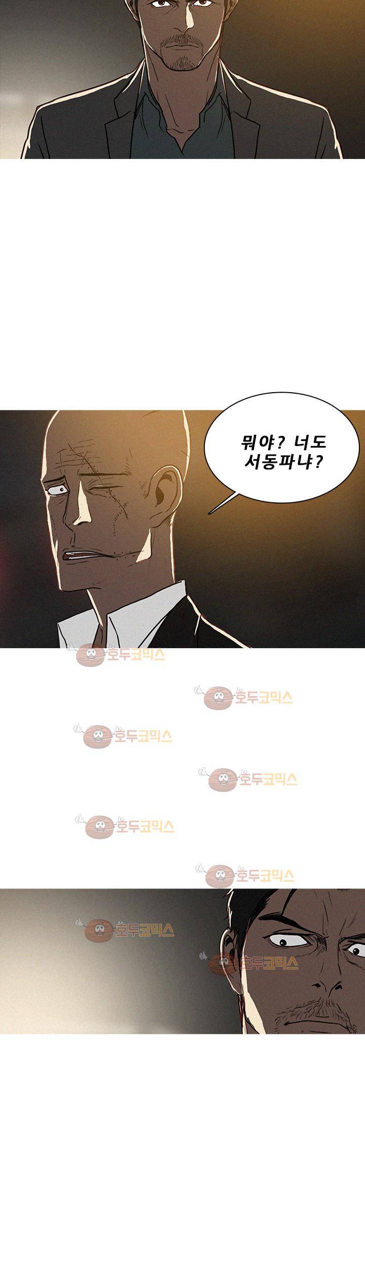 버스트 51화 20
