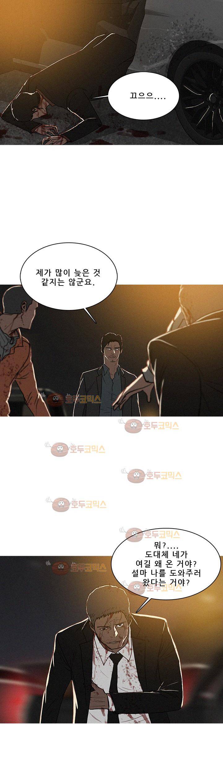 버스트 51화 21