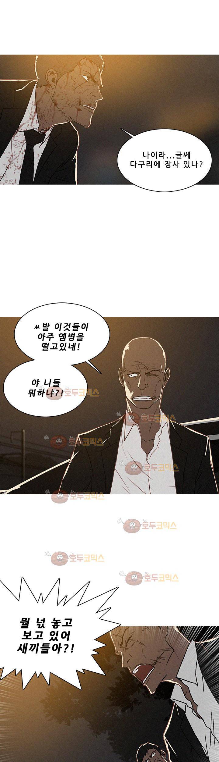 버스트 51화 23