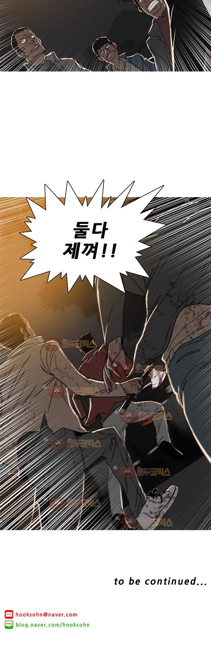 버스트 51화 24