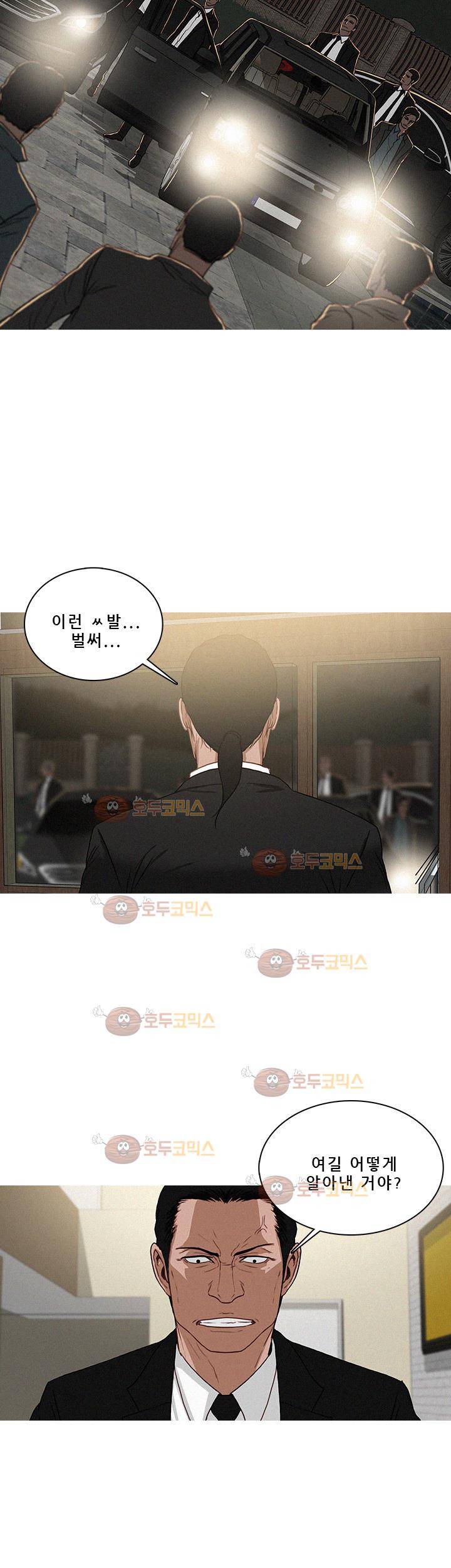 버스트 56화 8