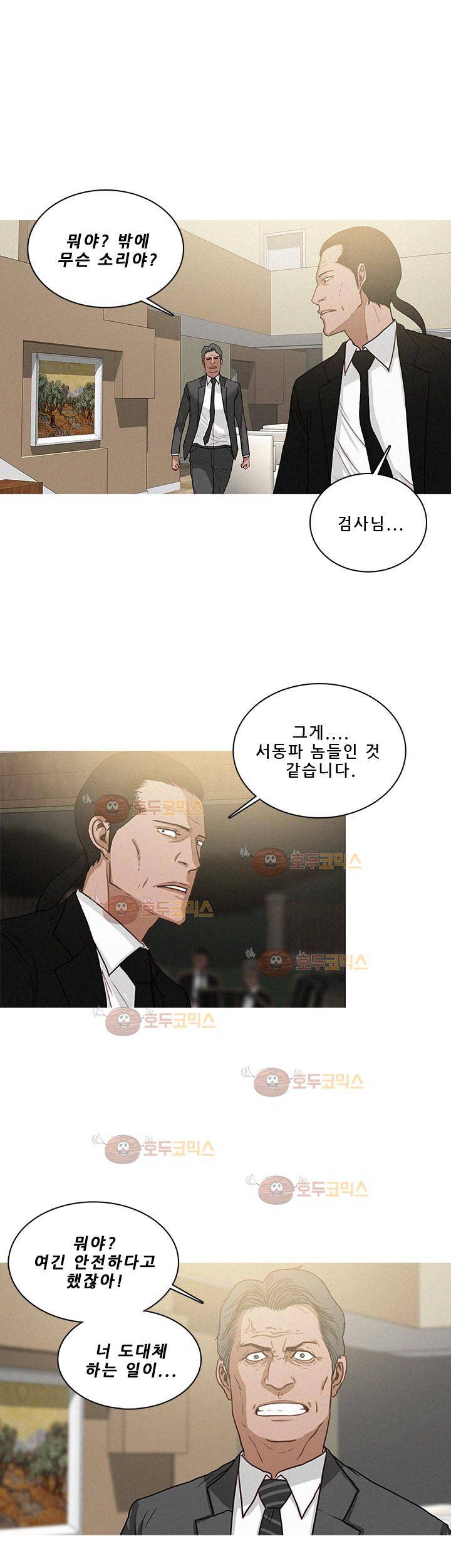 버스트 56화 9