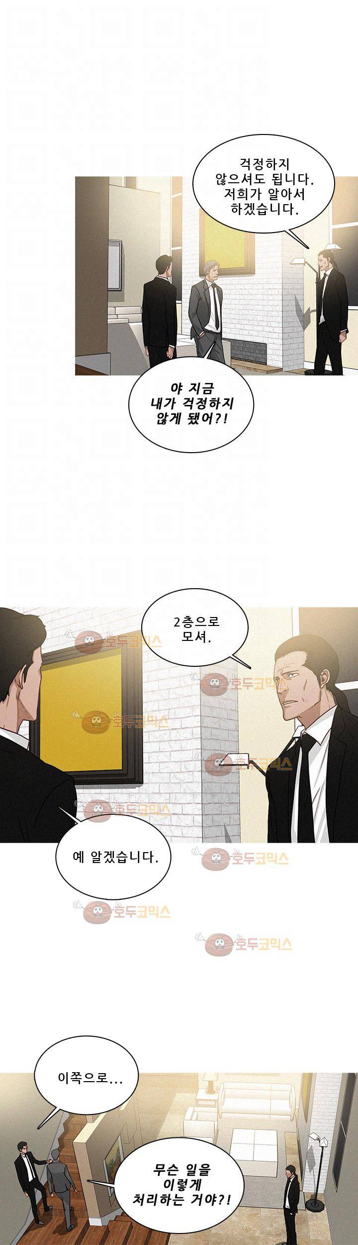 버스트 56화 10