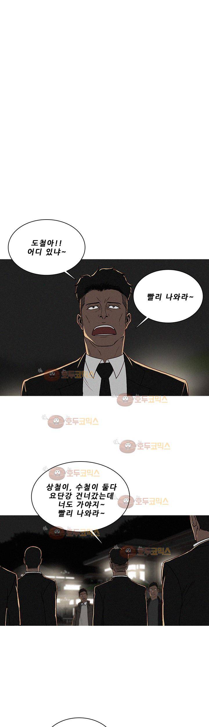 버스트 56화 11