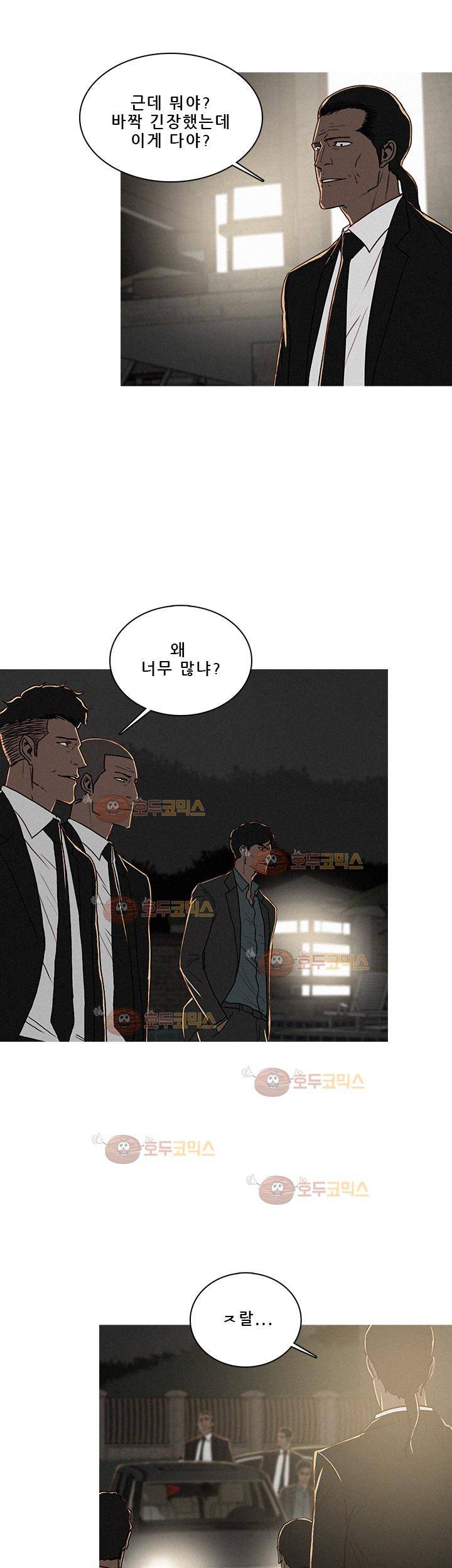 버스트 56화 13