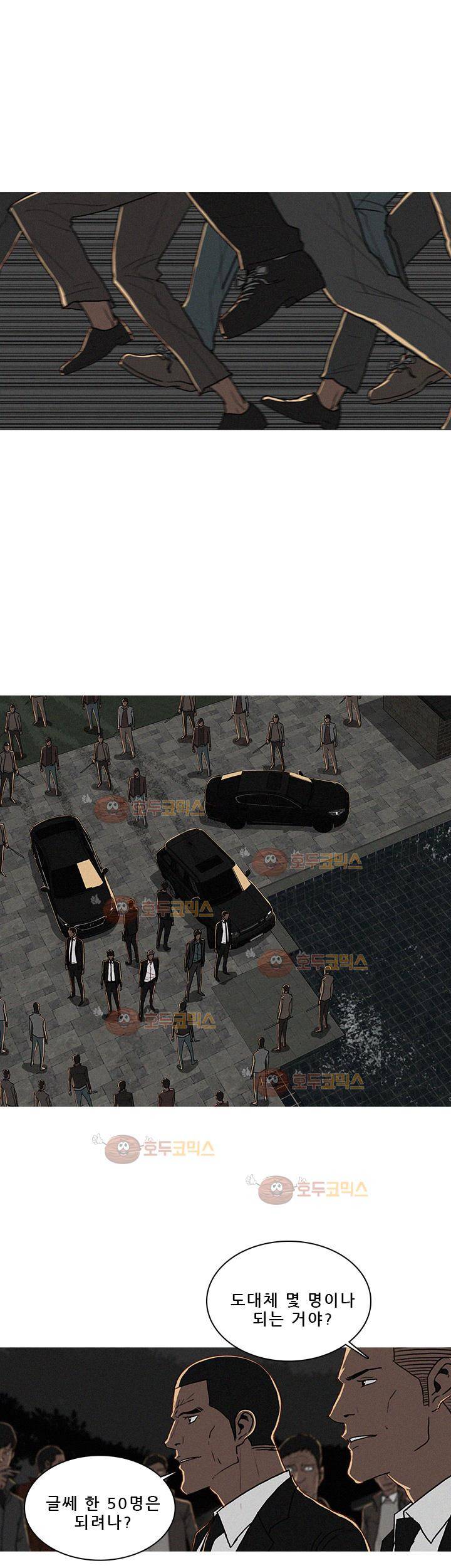 버스트 56화 16