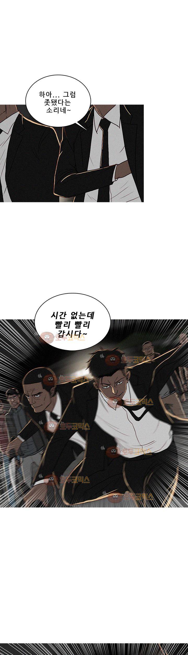 버스트 56화 17