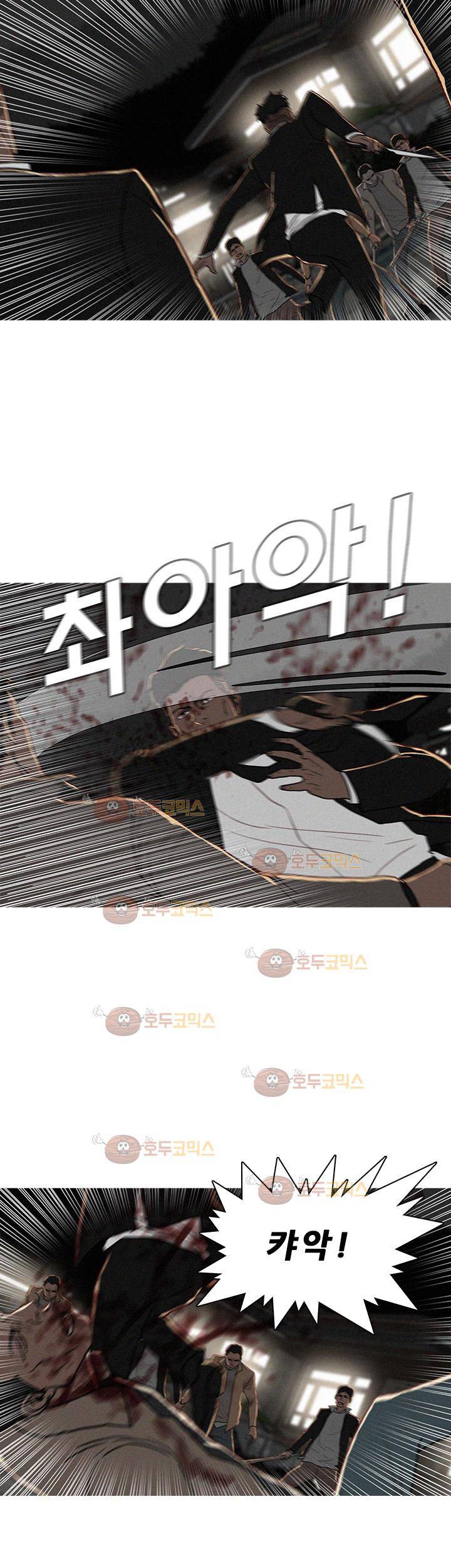 버스트 56화 18