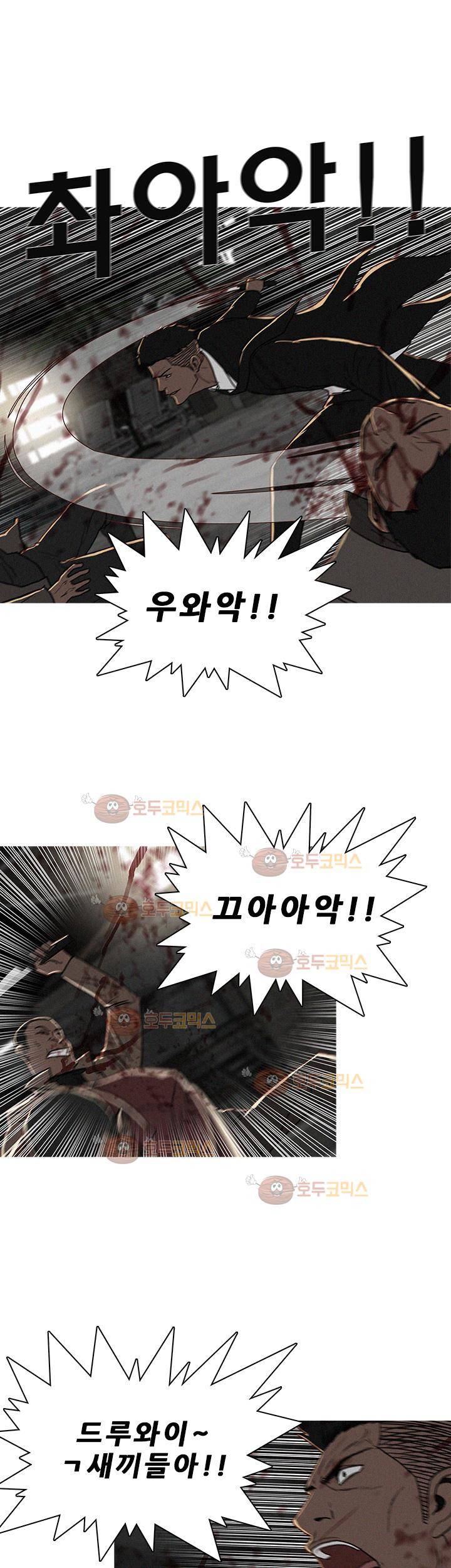 버스트 56화 19