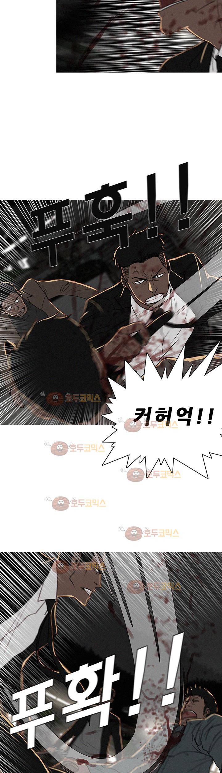 버스트 56화 20