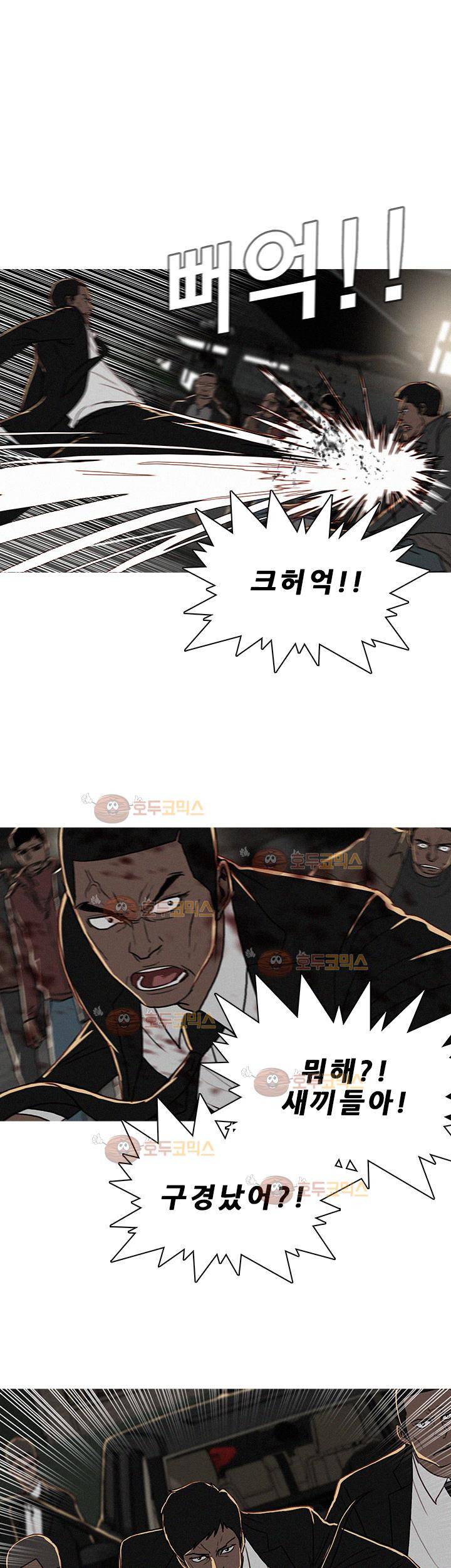 버스트 56화 21