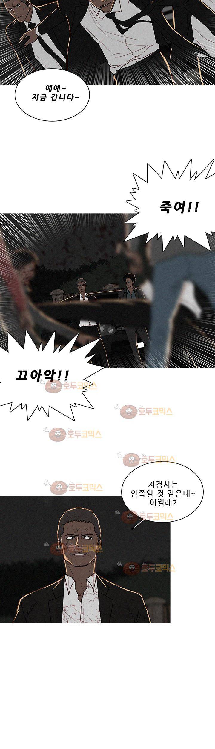 버스트 56화 22