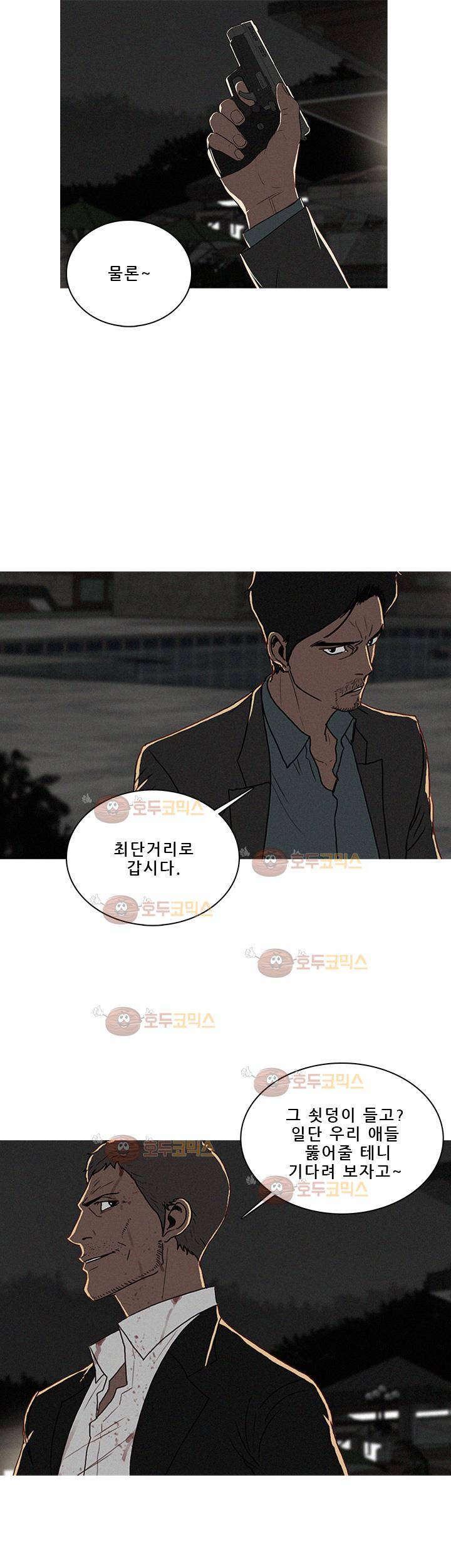 버스트 56화 23