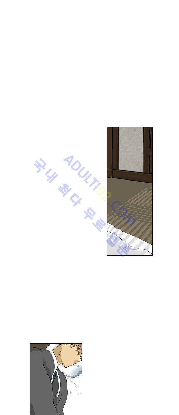 파도의 주인 107화 - 물이 묻다 1