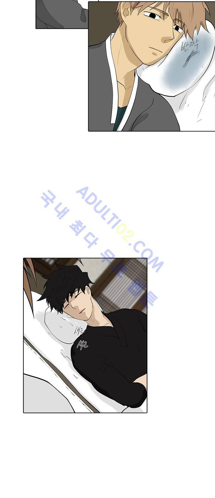 파도의 주인 107화 - 물이 묻다 2