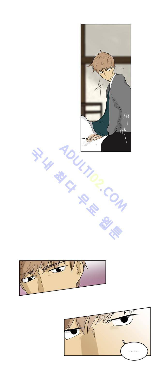 파도의 주인 107화 - 물이 묻다 3