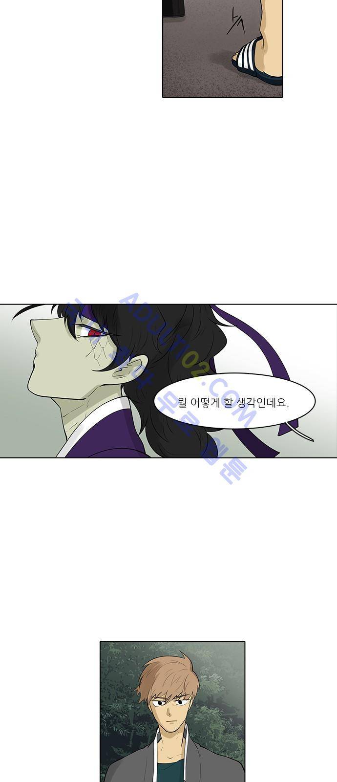 파도의 주인 107화 - 물이 묻다 7