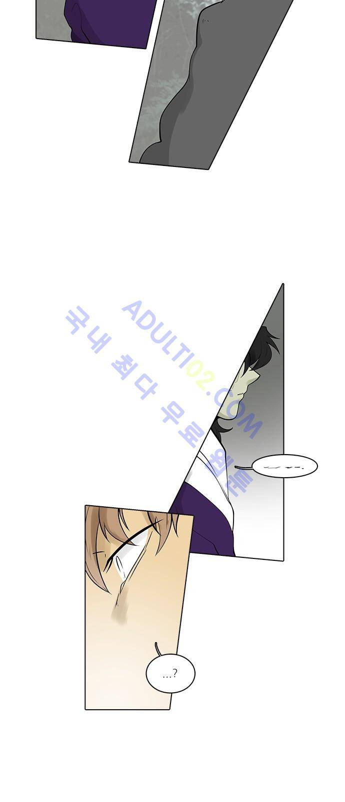 파도의 주인 107화 - 물이 묻다 18